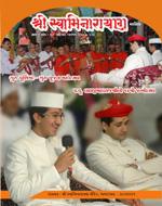 August 2011 - English